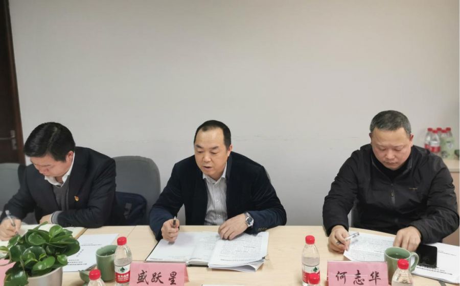 省國貿(mào)集團黨委委員、紀委書記盛躍星到國際供應(yīng)鏈參加民主生活會并進行安全生產(chǎn)檢查3.jpg